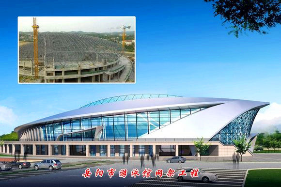 浏阳游泳池网架